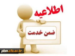 دوره ی بالندگی آموزش نرم افزار SPSS