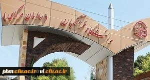 صدور احکام 7500 ورودی جدید دانشگاه فرهنگیان