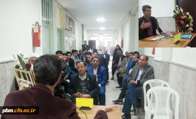 اولین نشست از سلسه نشست های نقد و بررسی کتاب