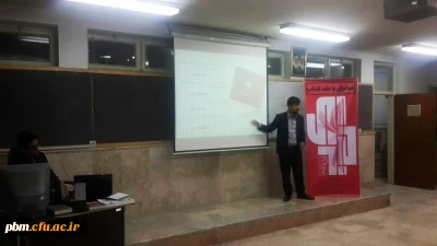 دومین جلسه معرفی کتاب دفترسازمان دانشجویان جهاد دانشگاهی پردیس شهید بهشتی مشهد