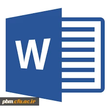 فرم  تقاضای  تغییر نظام آموزشی