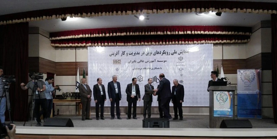 برگزاری همایش ملی رویکرد های نوین در مدیریت و کارآفرینی