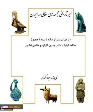 دوشنبه با کتاب