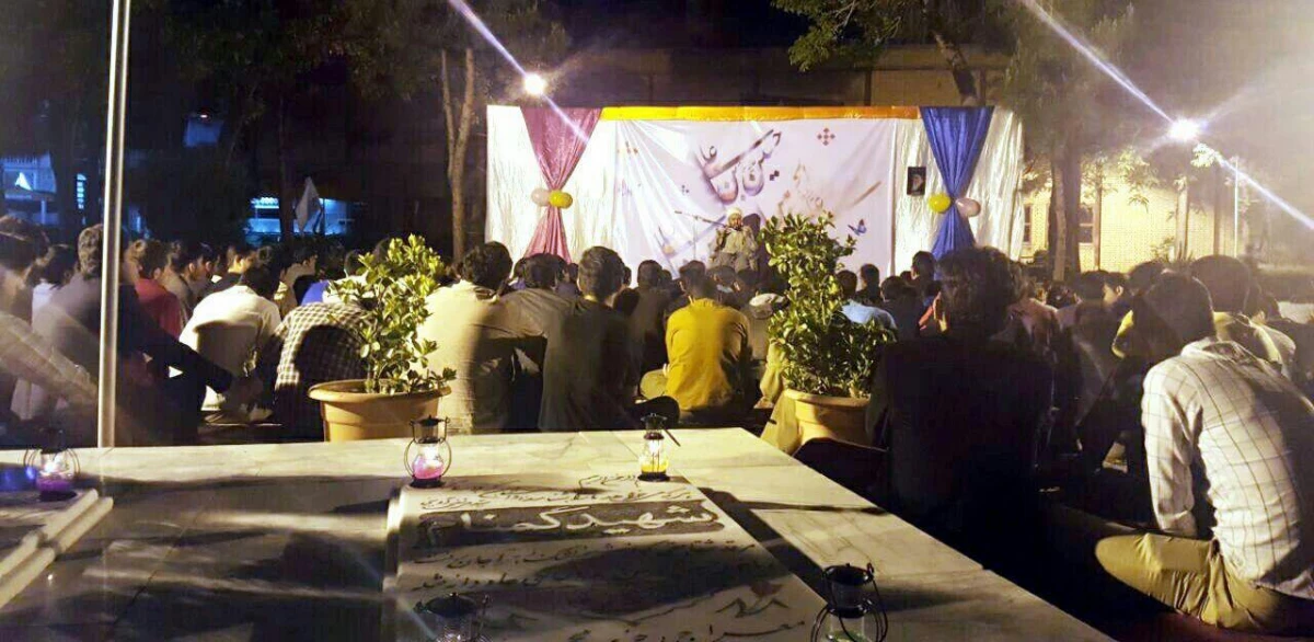 برگزاری مراسم جشن شعبانیه