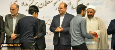 برگزاری مراسم بزرگداشت هفته آموزش و نکوداشت مقام معلم و تجلیل از دانشجومعلمان برگزیده علمی