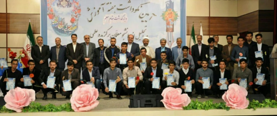 مراسم بزرگداشت هفته آموزش و نکوداشت مقام معلم و تجلیل از دانشجومعلمان برگزیده علمی