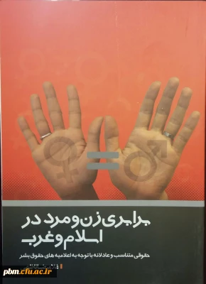 دوشنبه ها با کتاب