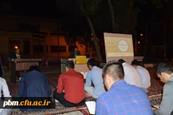 محفل انس و قرائت قرآن کریم