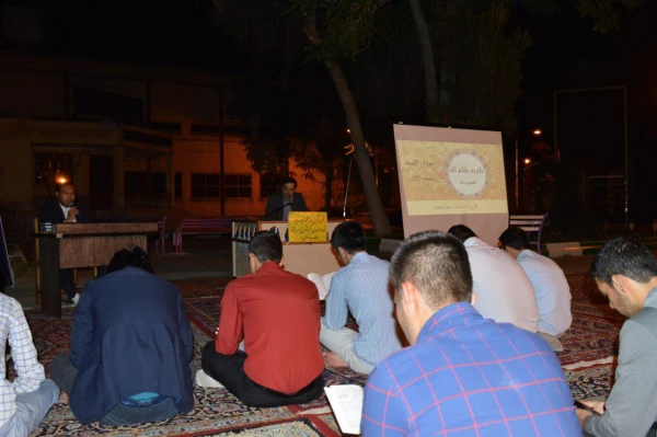 محفل انس و قرائت قرآن کریم