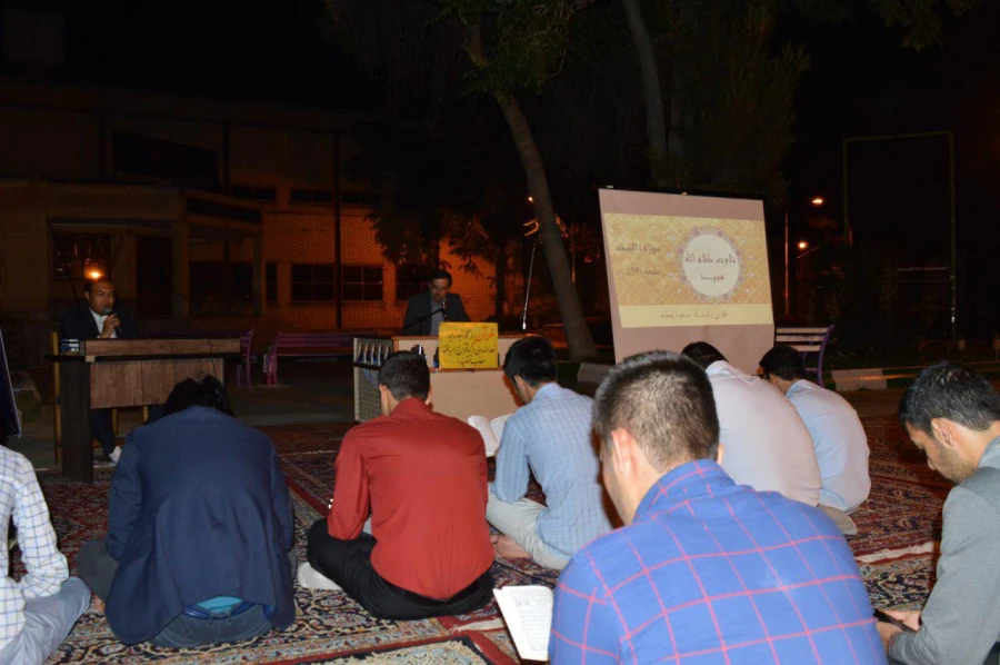 محفل انس و قرائت قرآن کریم