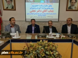 نشست استادان پردیس ها و مراکز با دکتر نجفی مشاور رئیس جمهور و وزیر اسبق آموزش و پرورش