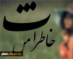 قابل توجه دانشجویان ورودی 92