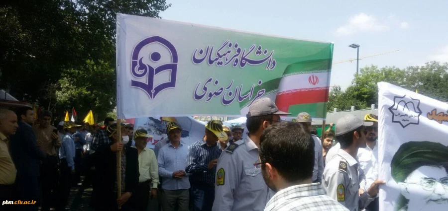 راهپیمایی روز قدس