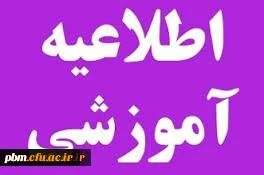 محل ثبت نام مهارت آموزان ماده 28