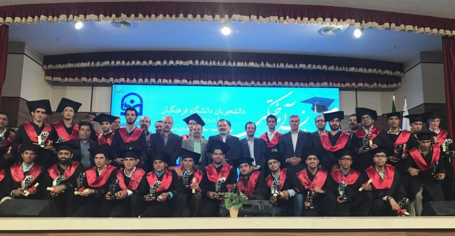 جشن دانش آموختگی دانشجو معلمان پردیس شهید بهشتی باحضور دکتر رشیدیان استاندار خراسان رضوی