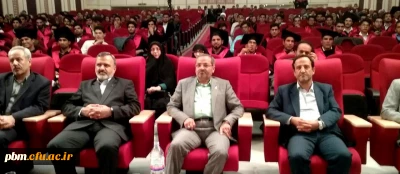 جشن دانش آموختگی دانشجویان کارشناسی پیوسته ورودی 92 پردیس شهید بهشتی مشهد برگزار شد