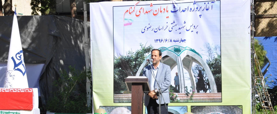 کلنگ زنی پروژه  یادمان شهدای گمنام در پردیس شهید بهشتی مشهد