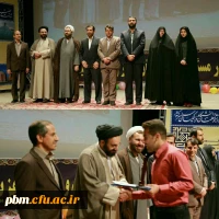 درخشش دانشجومعلمان خراسان رضوی در مرحله نهایی  بیست وهفتمین جشنواره فرهنگی واجتماعی دانشگاه فرهنگیان