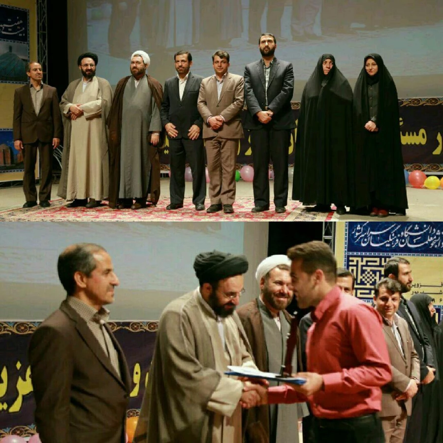 درخشش دانشجومعلمان خراسان رضوی در مرحله نهایی  بیست وهفتمین جشنواره فرهنگی واجتماعی دانشگاه فرهنگیان