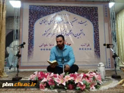 درخشش دانشجومعلمان خراسان رضوی در مرحله نهایی  بیست وهفتمین جشنواره فرهنگی واجتماعی دانشگاه فرهنگیان