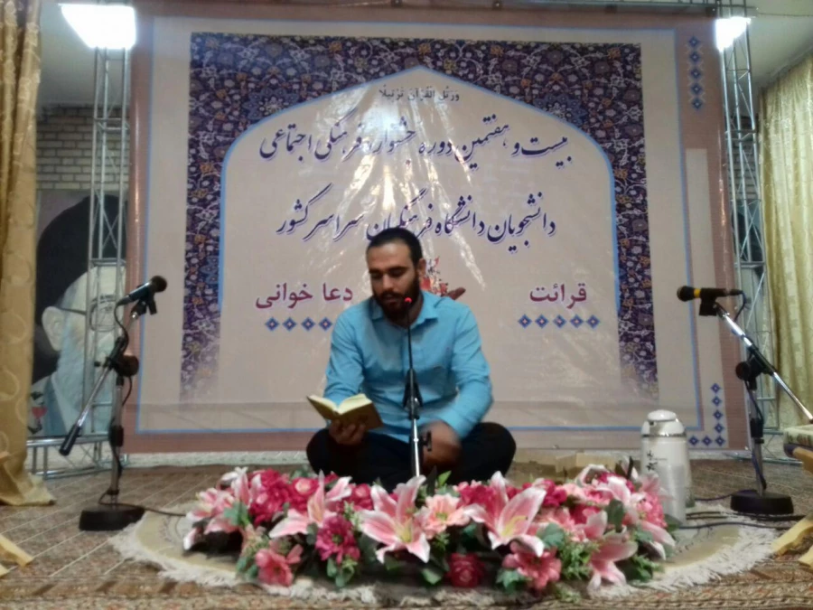 درخشش دانشجومعلمان خراسان رضوی در مرحله نهایی  بیست وهفتمین جشنواره فرهنگی واجتماعی دانشگاه فرهنگیان