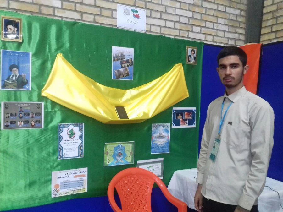 درخشش دانشجومعلمان خراسان رضوی در مرحله نهایی  بیست وهفتمین جشنواره فرهنگی واجتماعی دانشگاه فرهنگیان