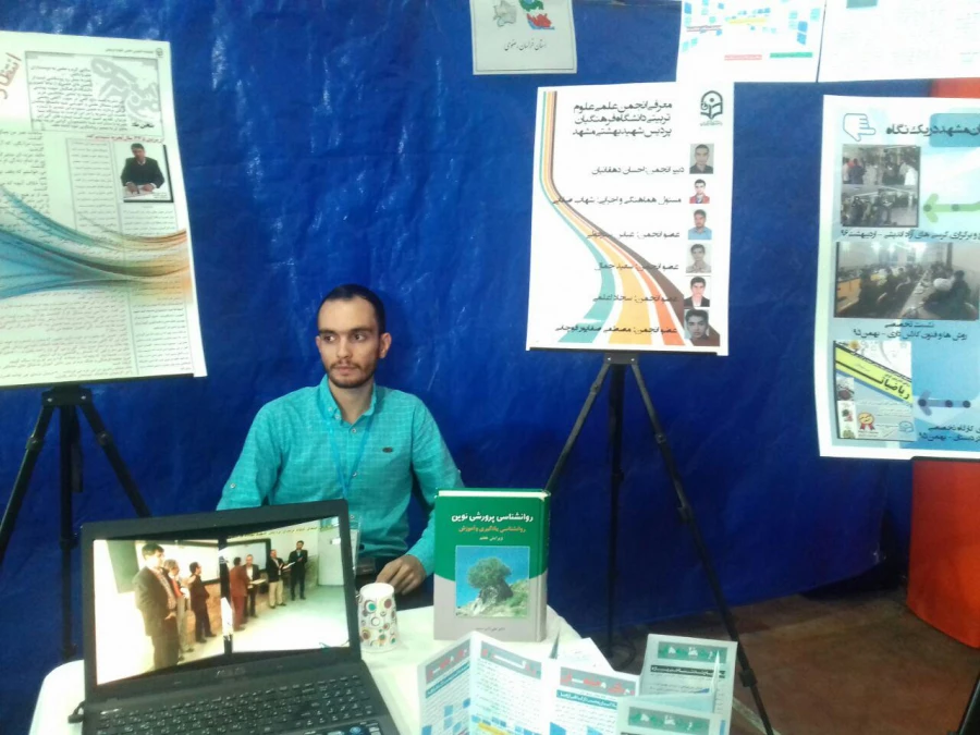 درخشش دانشجومعلمان خراسان رضوی در مرحله نهایی  بیست وهفتمین جشنواره فرهنگی واجتماعی دانشگاه فرهنگیان