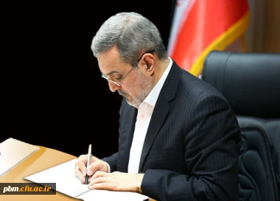 پیام وزیر آموزش و پرورش به مناسبت بازگشایی مدارس و آغاز سال تحصیلی جدید 97-96