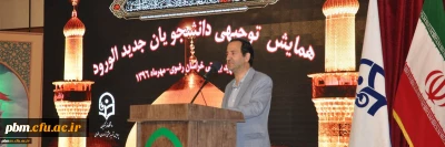 با حضور رئیس امور پردیس های استانی دانشگاه فرهنگیان خراسان رضوی
همایش توجیهی، تبیینی دانشجو معلمان جدیدالورود پردیس شهید بهشتی مشهد برگزارشد