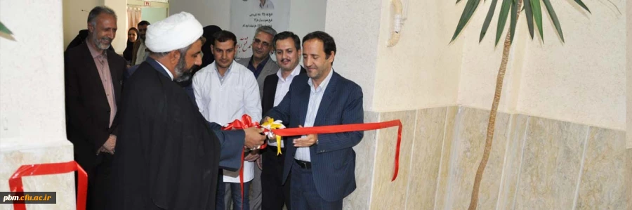 افتتاح آزمایشگاه پردیس شهید بهشتی
