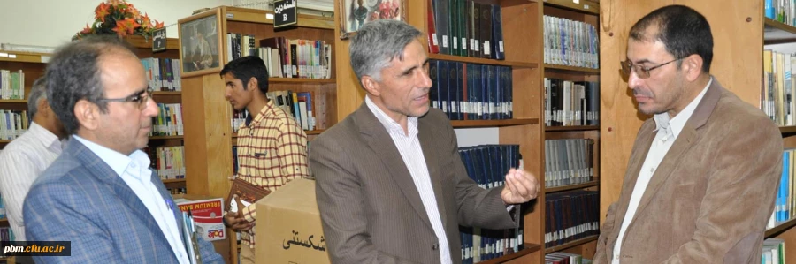 بازدید هیأت نظارت و ارزیابی وزارت علوم، تحقیقات و فناوری از  کتابخانه پردیس شهید بهشتی