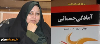 دوشنبه اول آبان اولین جلسه کافه کتاب در پردیس شهید بهشتی مشهد برگزار خواهد شد