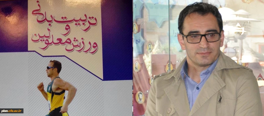 در دومین جلسه کافه کتاب پردیس شهید بهشتی کتاب «تربیت بدنی و ورزش معلولین» معرفی می شود