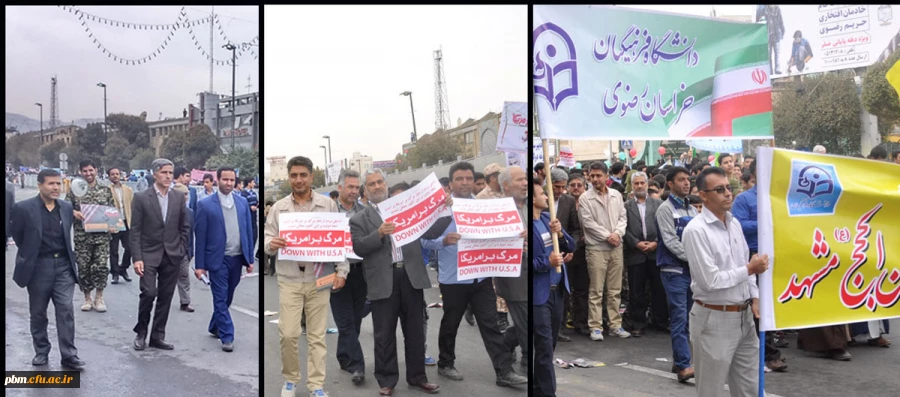 حضور دانشجویان و مسئولان پردیس شهید بهشتی در راه پیمایی یوم الله 13 آبان