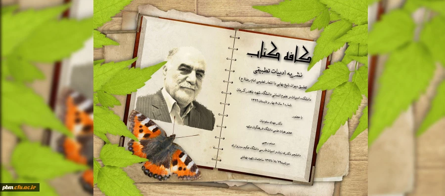 کافه کتاب دوشنبه 29 آبان، ساعت 9 و نیم صبح  با حضور دکتر ستودیان برگزار می شود