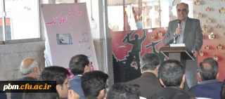 پنجمین جلسه کافه کتاب پردیس شهید بهشتی برگزار شد