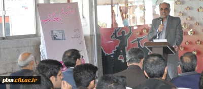 پنجمین جلسه کافه کتاب پردیس شهید بهشتی برگزار شد