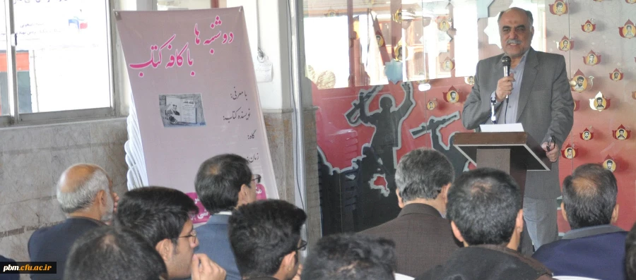 پنجمین جلسه کافه کتاب پردیس شهید بهشتی برگزار شد