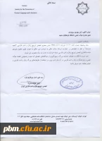 انتصاب مدیر گروه زبان و ادبیات فارسی دانشگاه فرهنگیان به عضویت شورای سیاست گذاری انجمن ترویج زبان و ادب فارسی استان خراسان