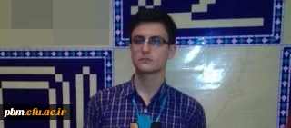 موفقیت دانشجوی پردیس شهید بهشتی خراسان رضوی در سی و دومین دوره مسابقات ملی قرآن و عترت دانشجویان