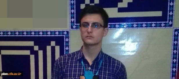 سیدمجید شفایی رتبه دوم   سی و دومین دوره مسابقات ملی قرآن و عترت دانشجویان سراسر کشور