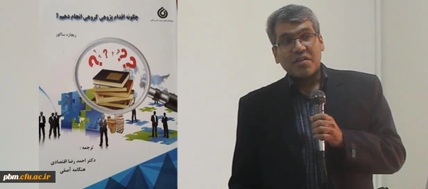 کافه کتاب دوشنبه 13 آذر، ساعت 9 و نیم صبح با حضور دکتر احمدرضا اقتصادی برگزار می شود