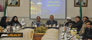 مراسم تجلیل از خادم یاران دانشجو معلم برگزار شد