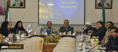 مراسم تجلیل از خادم یاران دانشجو معلم برگزار شد