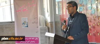 ششمین جلسه برنامه کافه کتاب برگزار شد