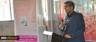 ششمین جلسه برنامه کافه کتاب برگزار شد