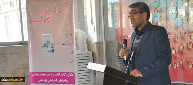 ششمین جلسه برنامه کافه کتاب