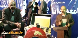 رونمایی از دستگاه سنجش ژئوالکتریک