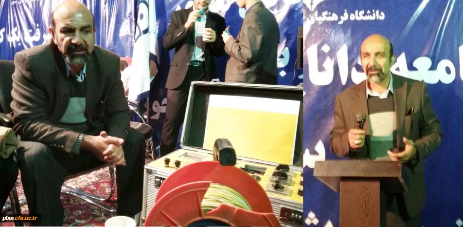 رونمایی از دستگاه سنجش ژئوالکتریک