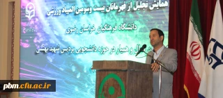 مدیر دانشگاه فرهنگیان خراسان رضوی:
خدمت به دانشجویان نخبه و فعال دانشگاه فرهنگیان مایه بالندگی و موجب مباهات است